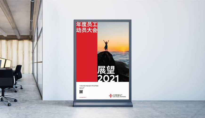 临县优秀的VI设计工作室