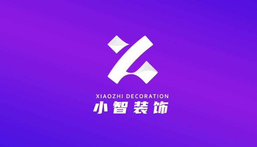 临县VI设计关于品牌识别的未来探索