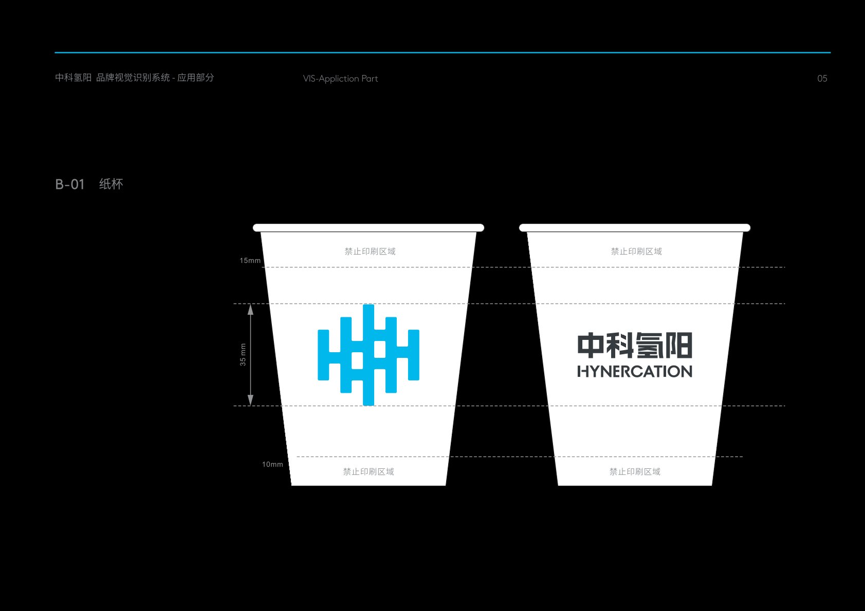 临县VI设计公司的发展说明很多企业逐渐的成型