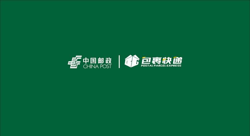 整套VI设计：赋能临县企业品牌全场景落地与长效发展